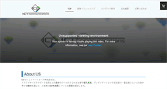 Desktop Screenshot of ictcom.jp